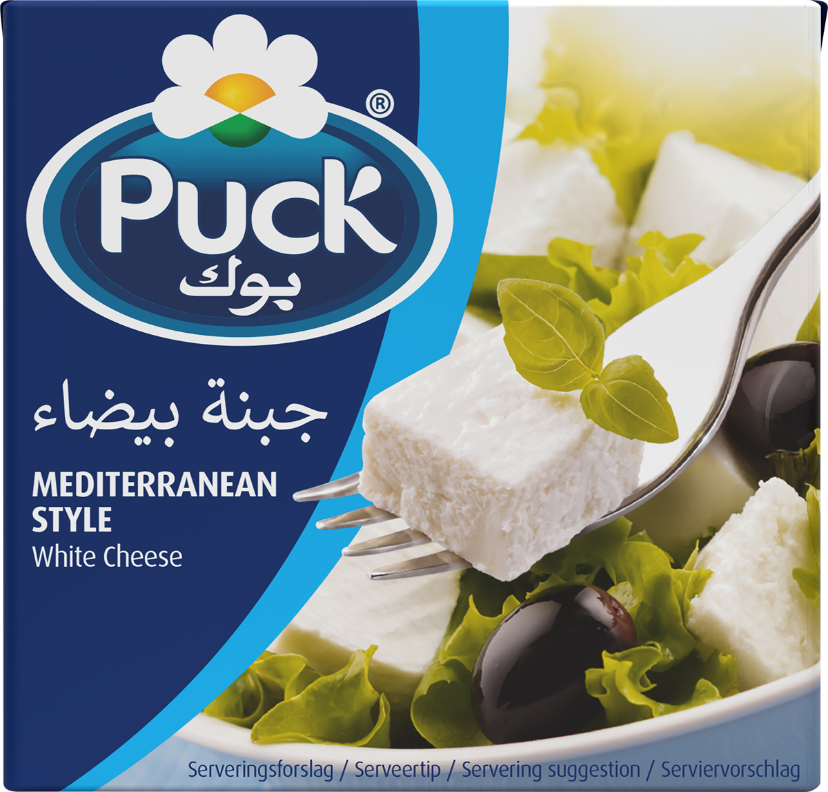 Middelhavsinspireret hvid ost i blok 40+, Puck