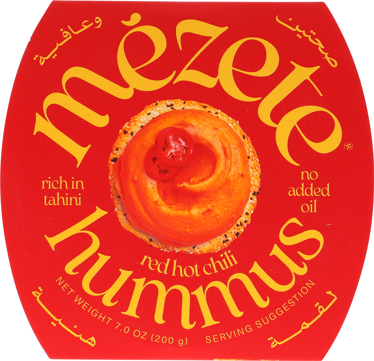 Mezete Hummus Chili