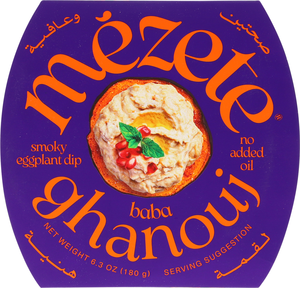 Mezete Baba Ghanousj